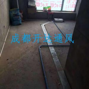 4、地送風(fēng)管道